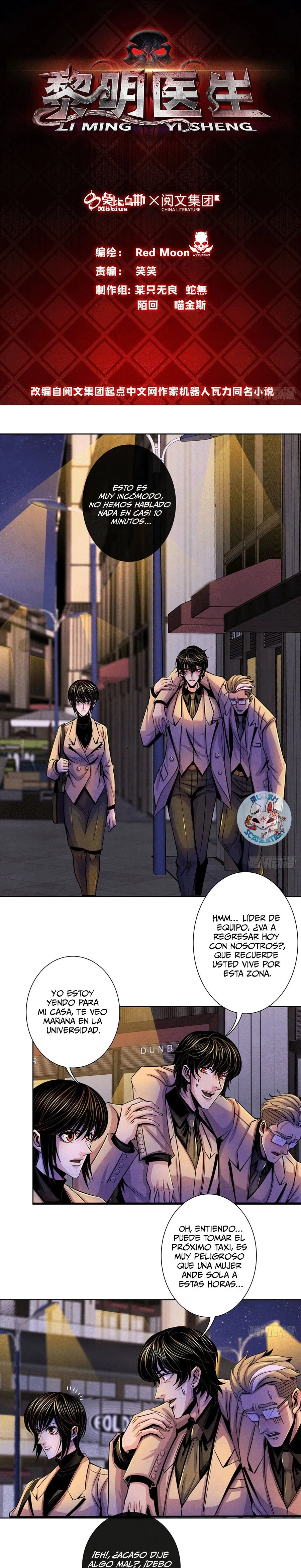 Doctor Dawn Capítulo 25 en Línea - página 2