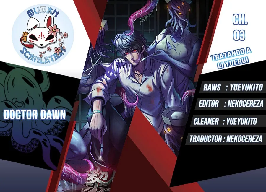 Doctor Dawn Capítulo 3 en Línea - página 1