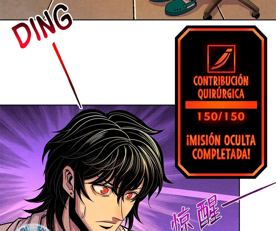Doctor Dawn Capítulo 36 en Línea - página 18