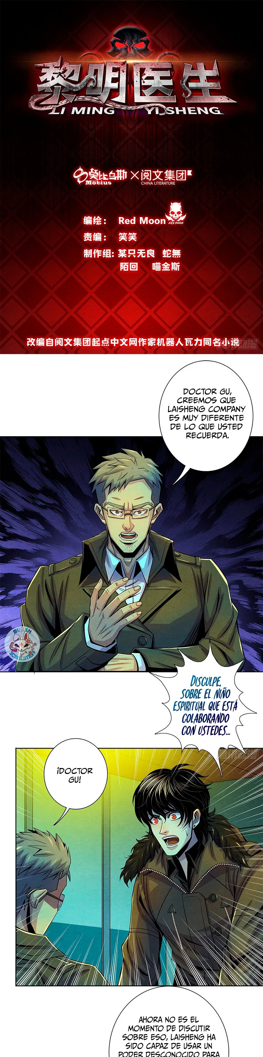 Doctor Dawn Capítulo 45 en Línea - página 2