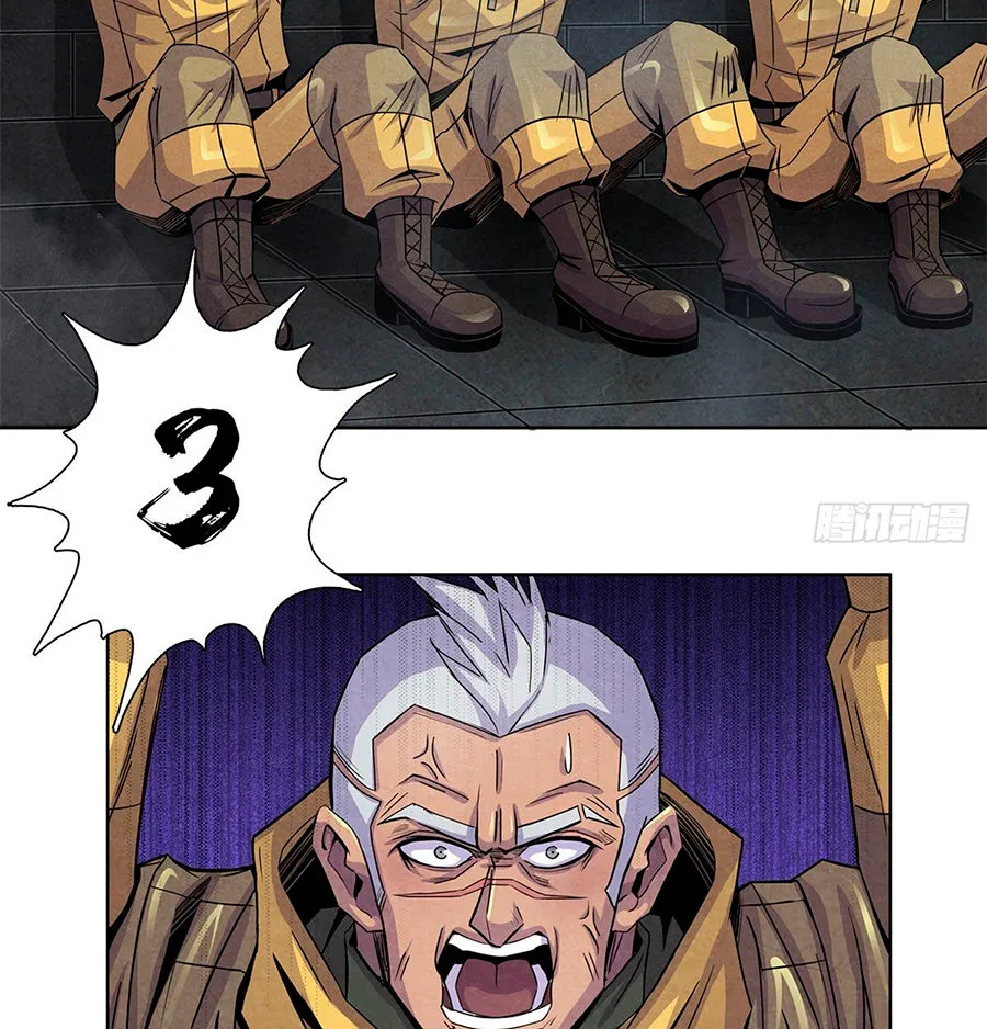 Doctor Dawn Capítulo 55 en Línea - página 19