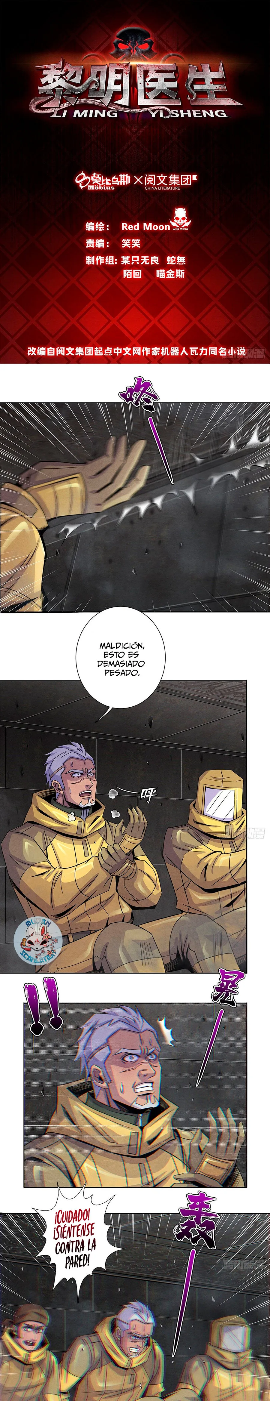 Doctor Dawn Capítulo 56 en Línea - página 3
