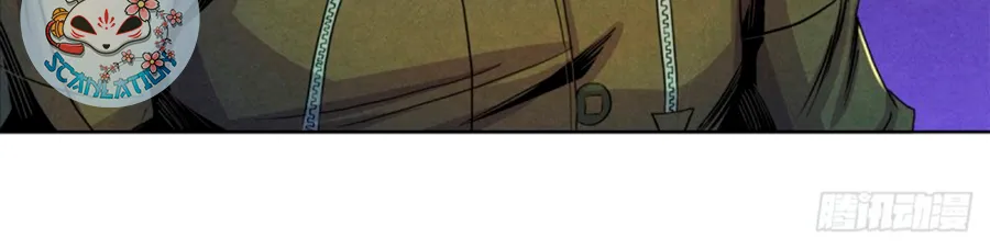 Doctor Dawn Capítulo 66 en Línea - página 19