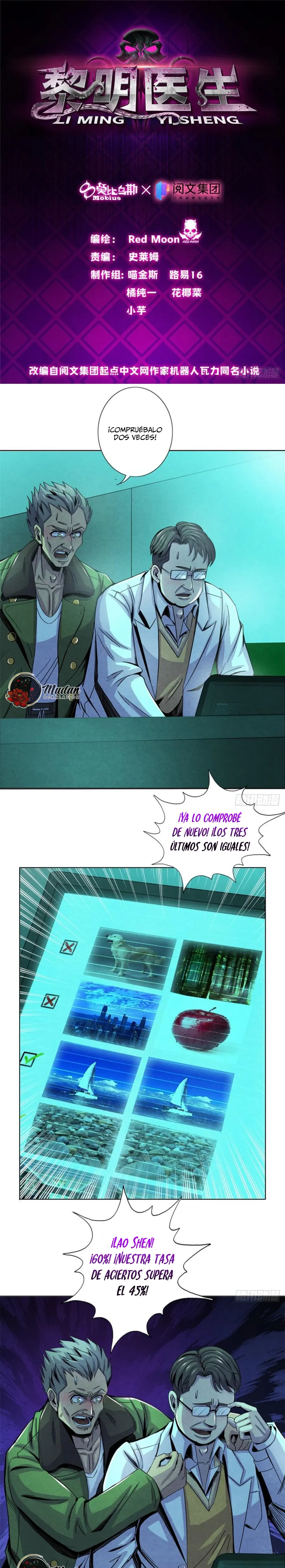 Doctor Dawn Capítulo 68 en Línea - página 2