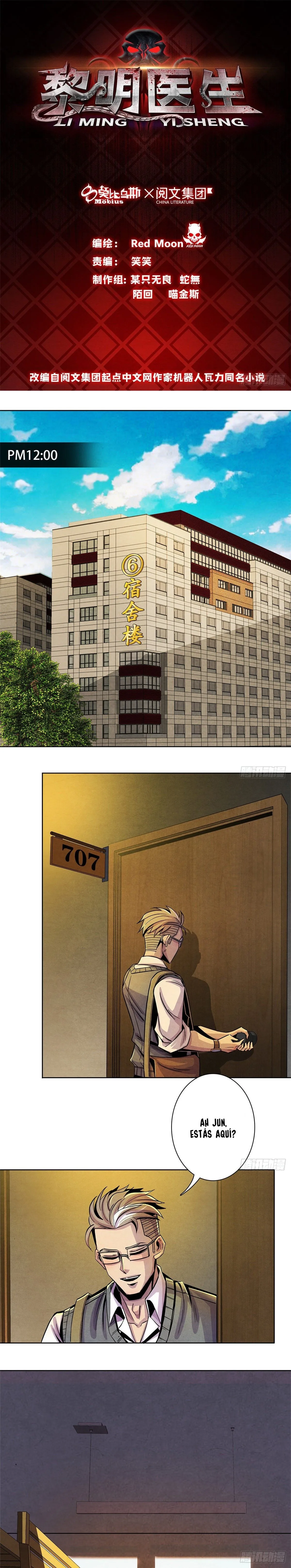 Doctor Dawn Capítulo 7 en Línea - página 1