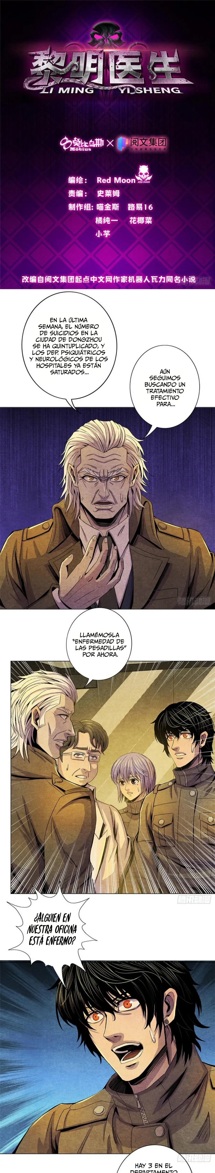 Doctor Dawn Capítulo 72 en Línea - página 3