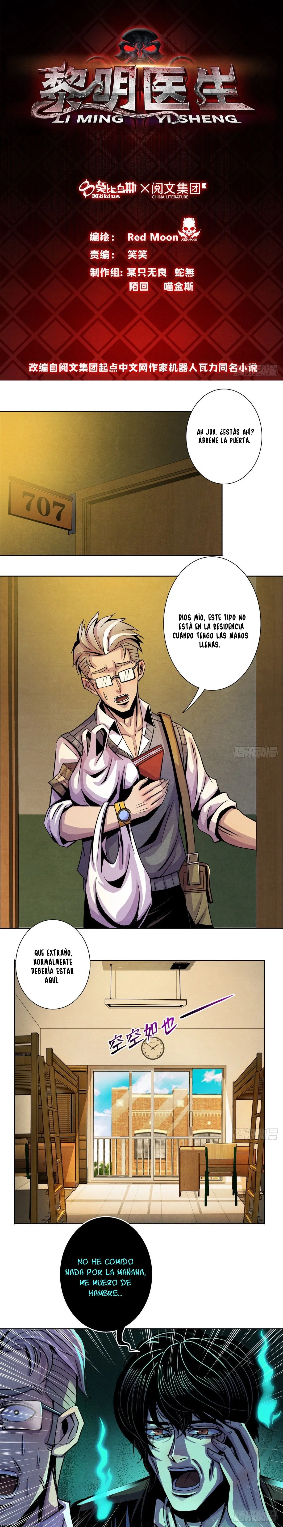 Doctor Dawn Capítulo 8 en Línea - página 1
