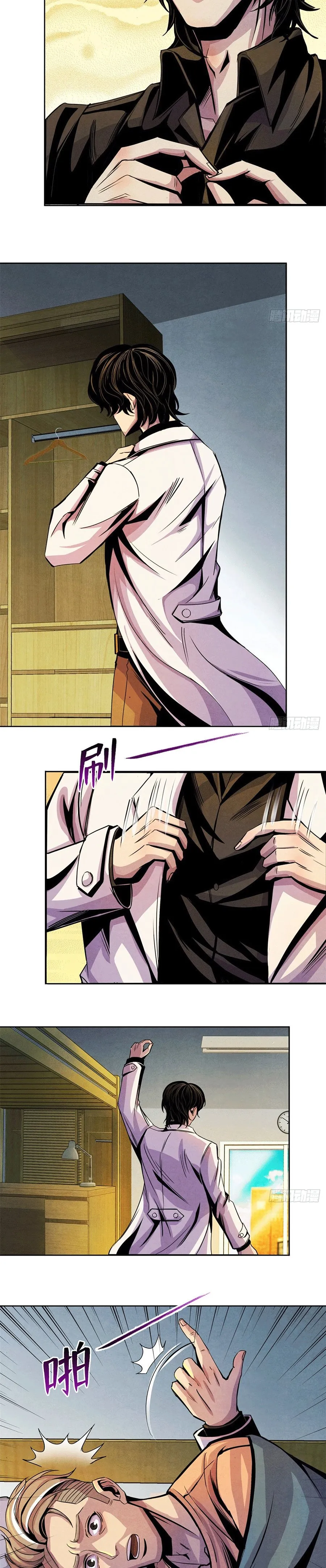Doctor Dawn Capítulo 9 en Línea - página 12