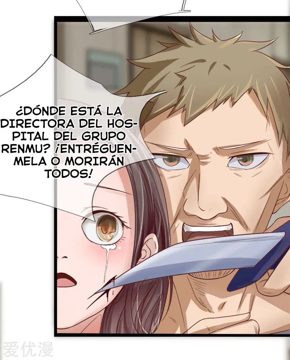 Doctor Dios incomparable Capítulo 3 en Línea - página 14