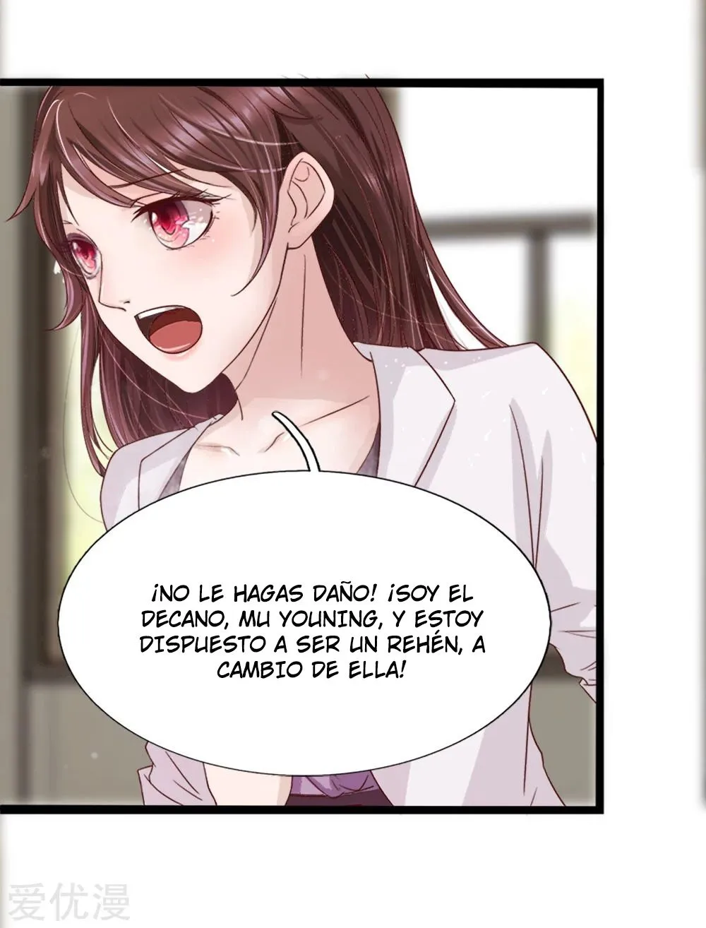 Doctor Dios incomparable Capítulo 3 en Línea - página 15