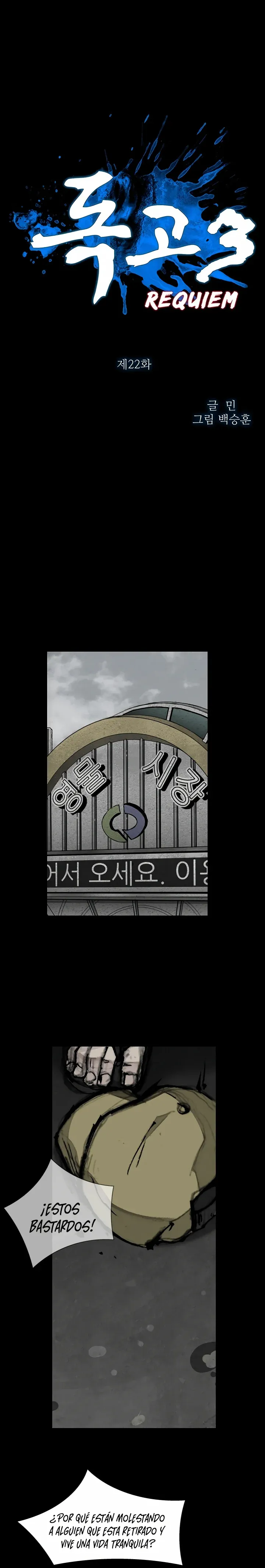 Dokgo 3 Requiem Capítulo 22 en Línea - página 1
