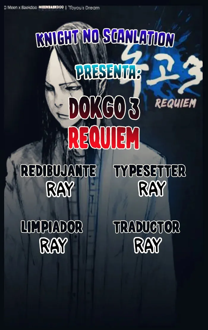 Dokgo 3 Requiem Capítulo 3 en Línea - página 1