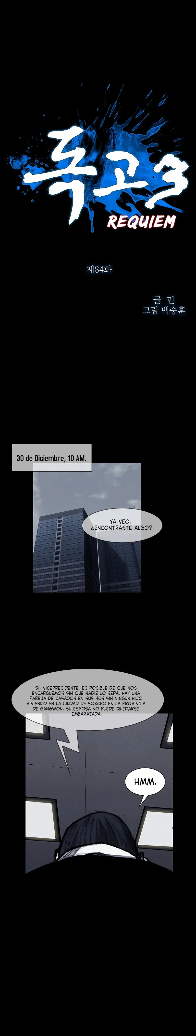 Dokgo 3 Requiem Capítulo 84 en Línea - página 1