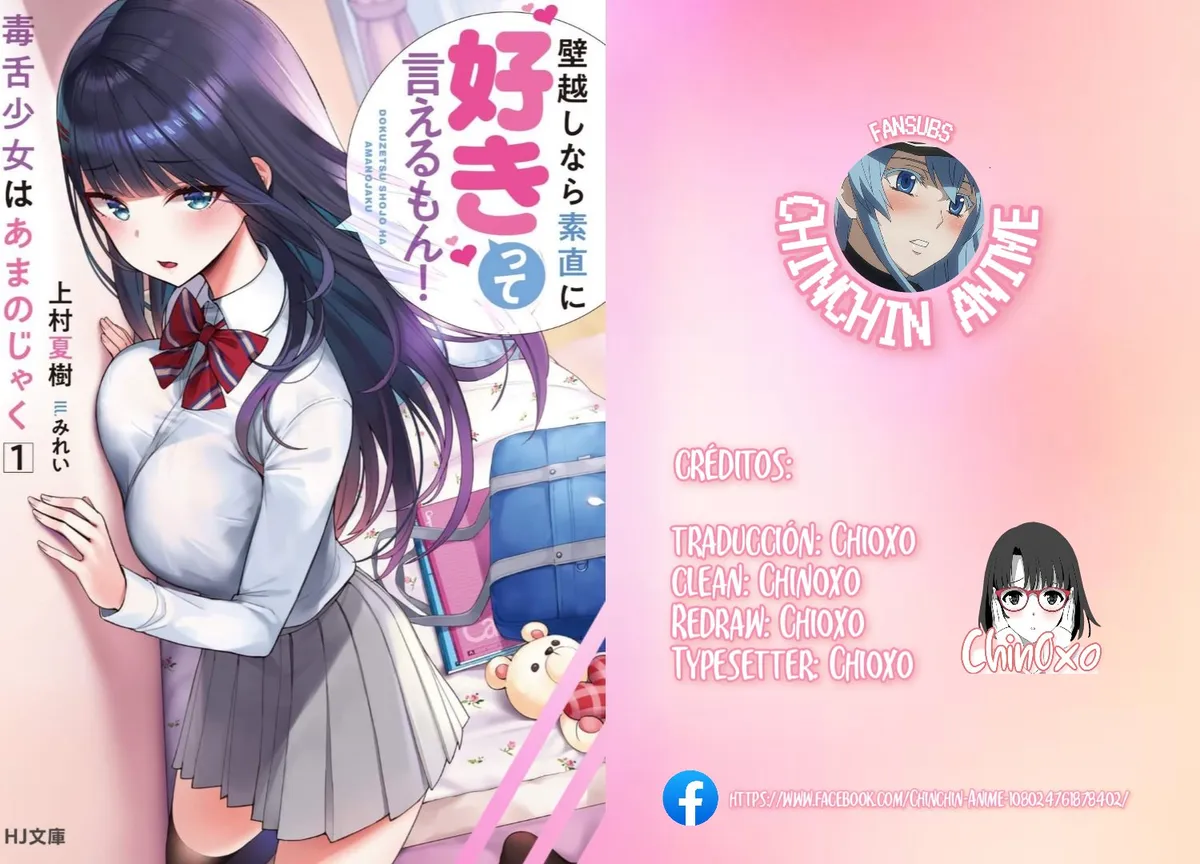 Dokuzetsu Shoujo wa Amanojaku Capítulo 6 en Línea - página 1