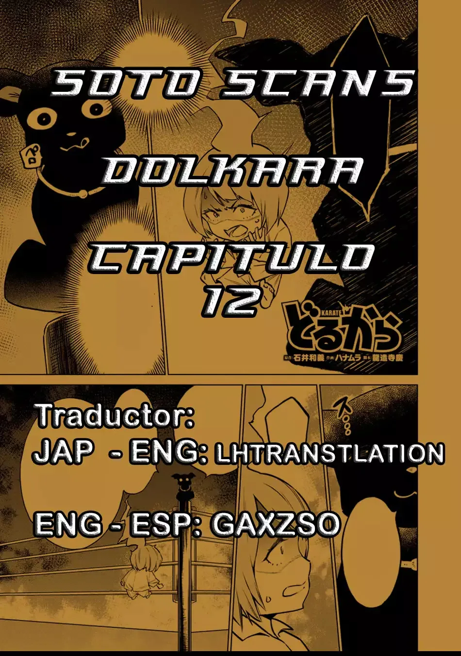 Dolkara Capítulo 12 en Línea - página 1