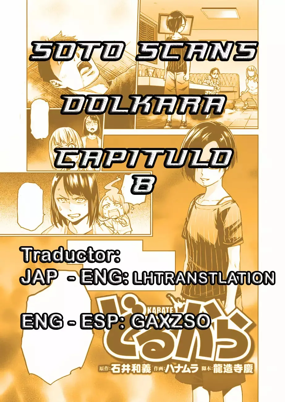 Dolkara Capítulo 8 en Línea - página 1