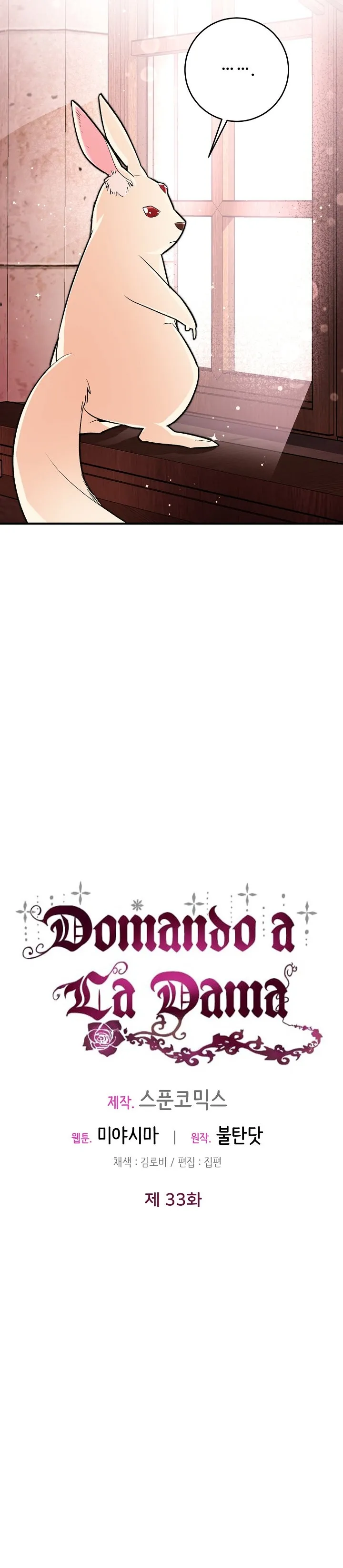 Domando a la Dama Capítulo 33 en Línea - página 10