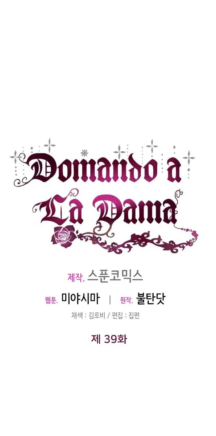 Domando a la Dama Capítulo 39 en Línea - página 24