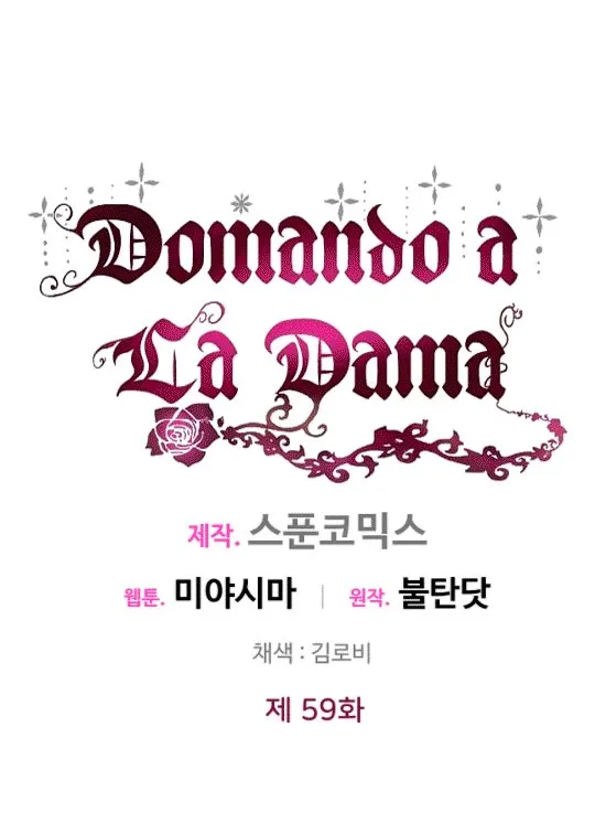 Domando a la Dama Capítulo 59 en Línea - página 25