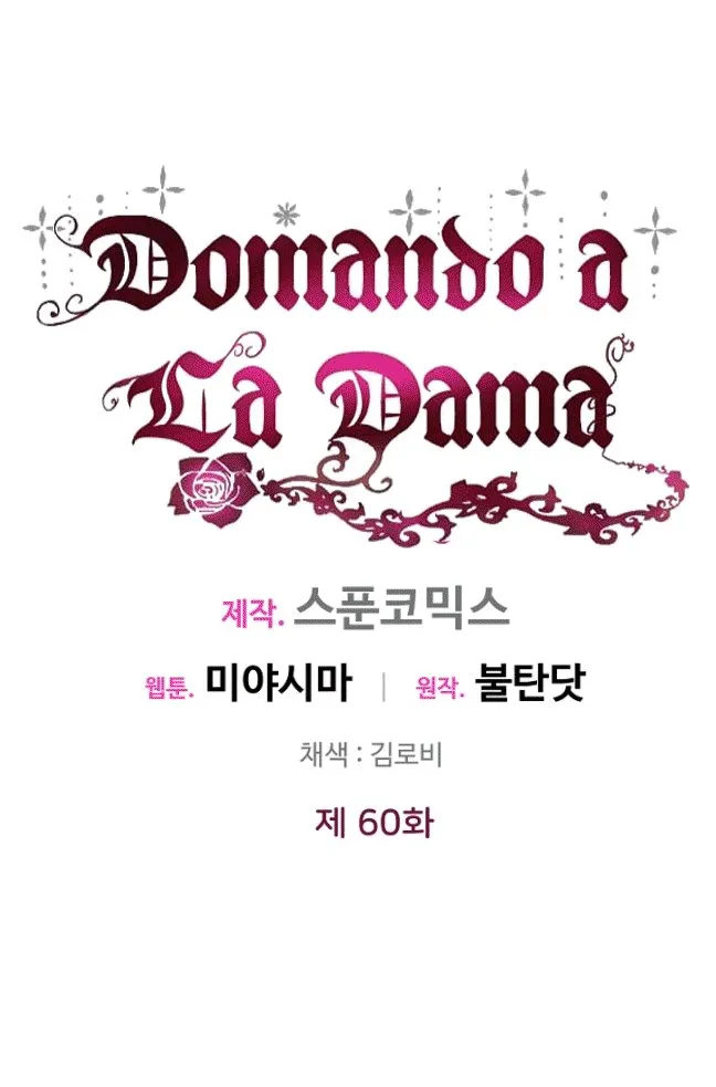 Domando a la Dama Capítulo 60 en Línea - página 18