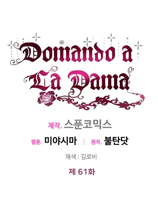 Domando a la Dama Capítulo 61 en Línea - página 33