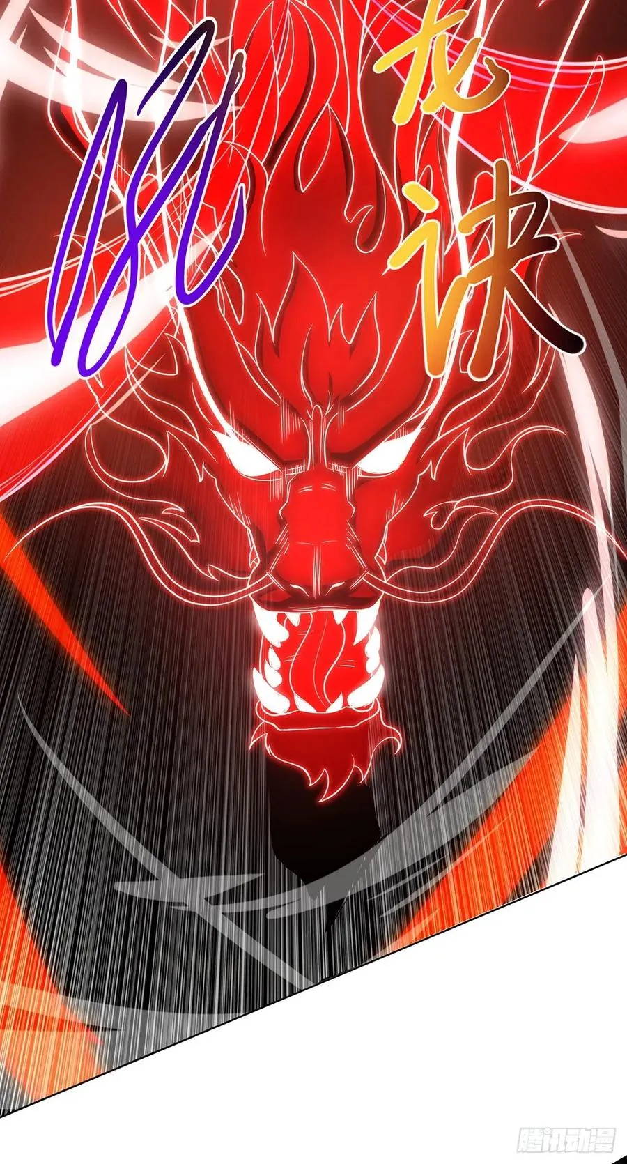 Dominate the Three Realms Capítulo 120 en Línea - página 7