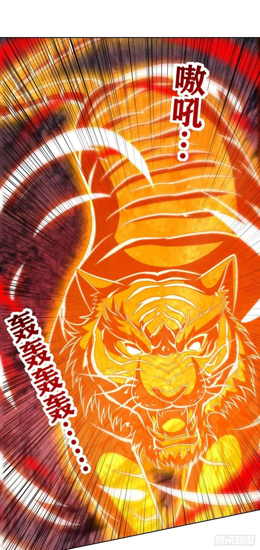 Dominate the Three Realms Capítulo 156 en Línea - página 16