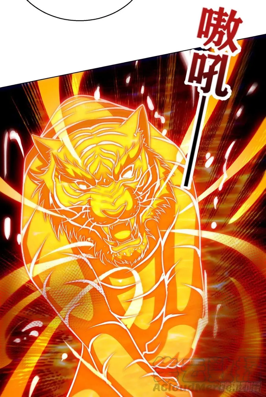 Dominate the Three Realms Capítulo 157 en Línea - página 4