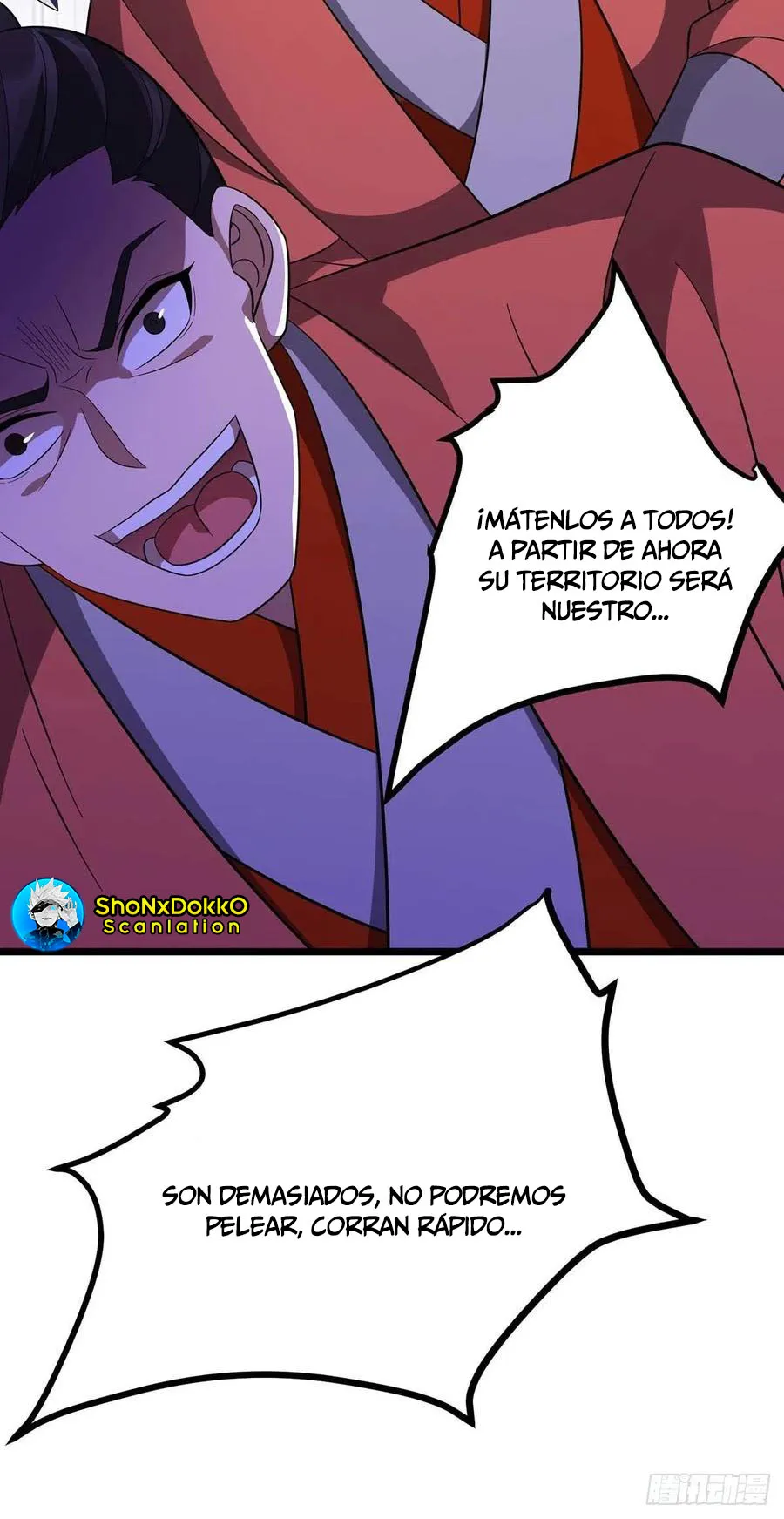 Dominate the Three Realms Capítulo 217 en Línea - página 3