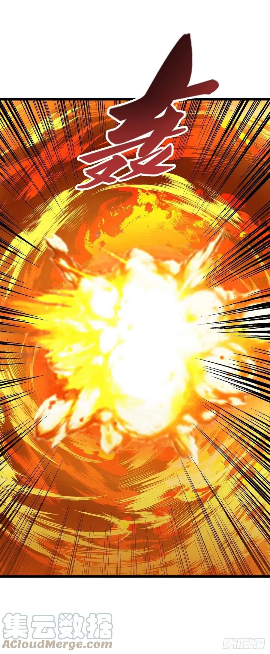 Dominate the Three Realms Capítulo 217 en Línea - página 26
