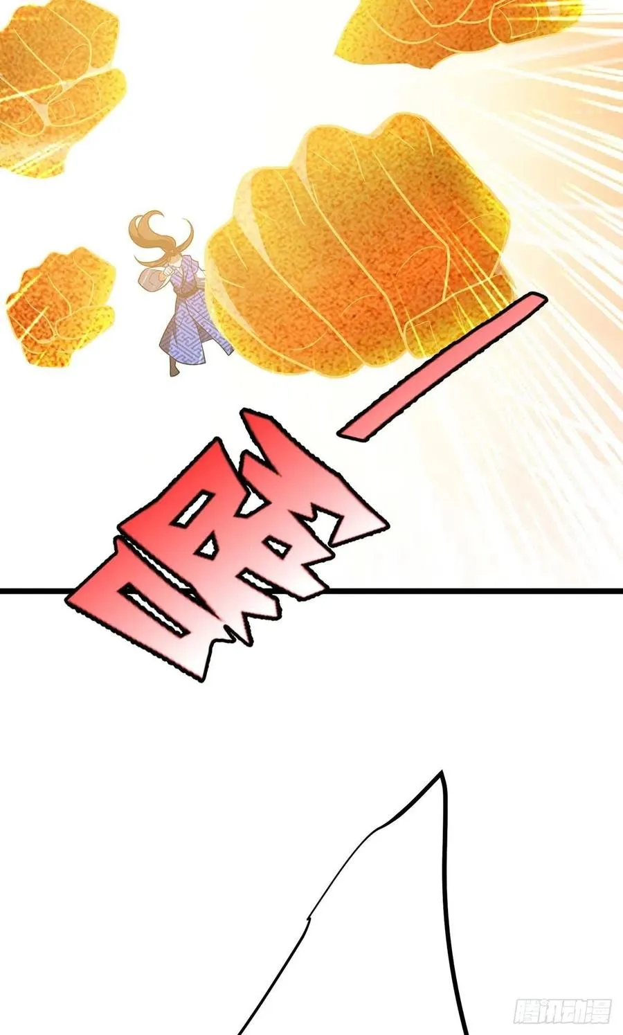 Dominate the Three Realms Capítulo 226 en Línea - página 33