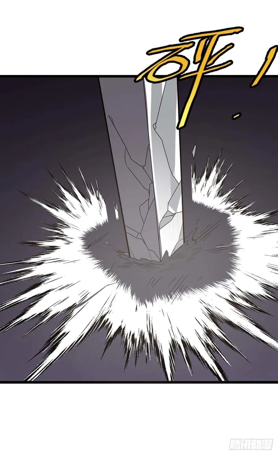 Dominate the Three Realms Capítulo 229 en Línea - página 21
