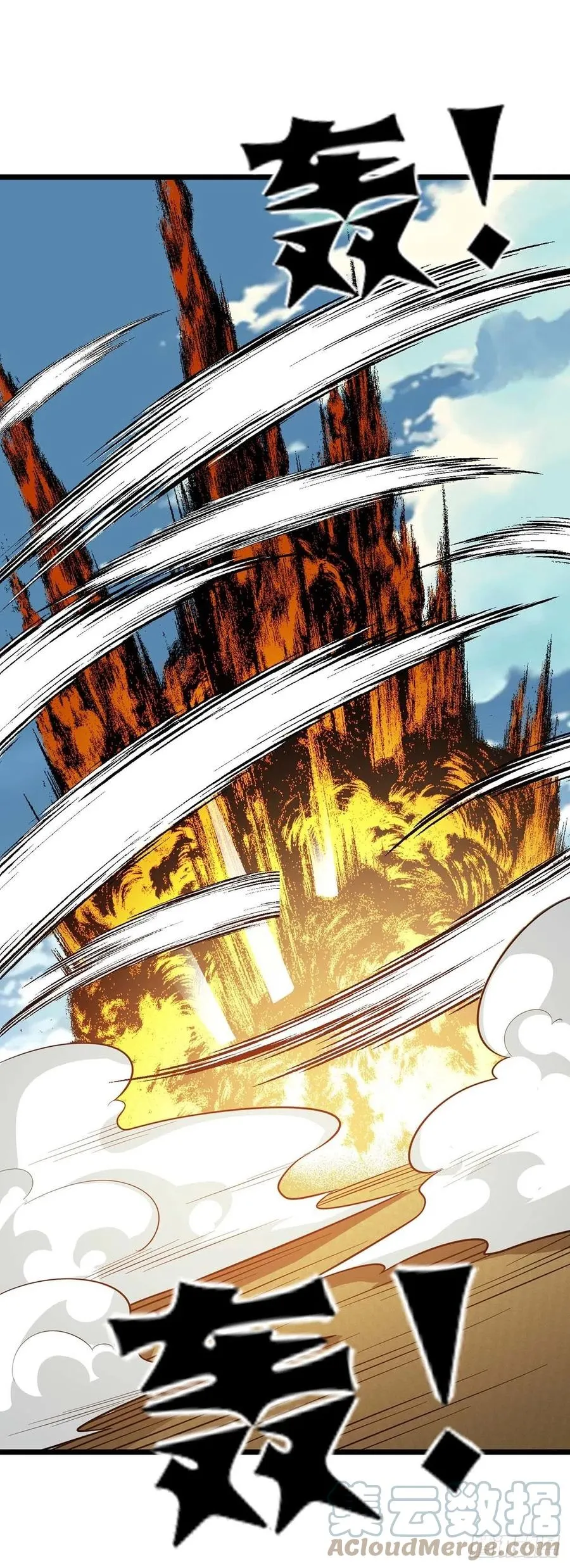 Dominate the Three Realms Capítulo 234 en Línea - página 16