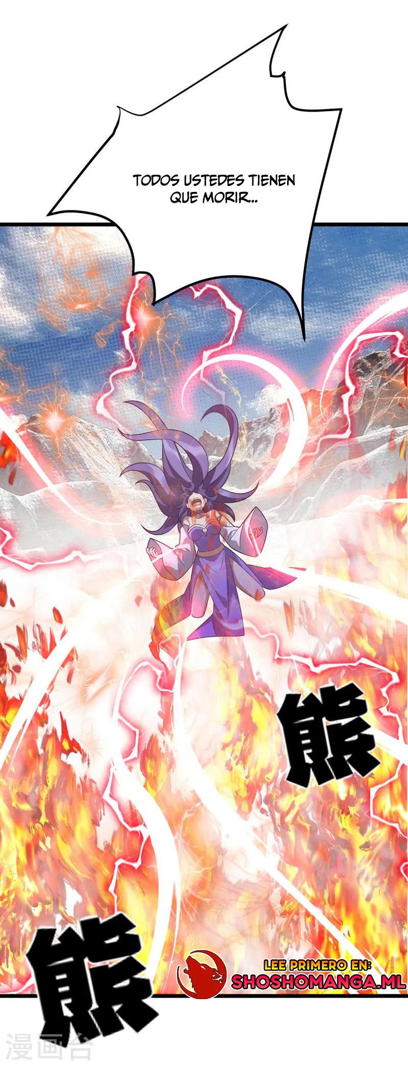 Dominate the Three Realms Capítulo 251 en Línea - página 19
