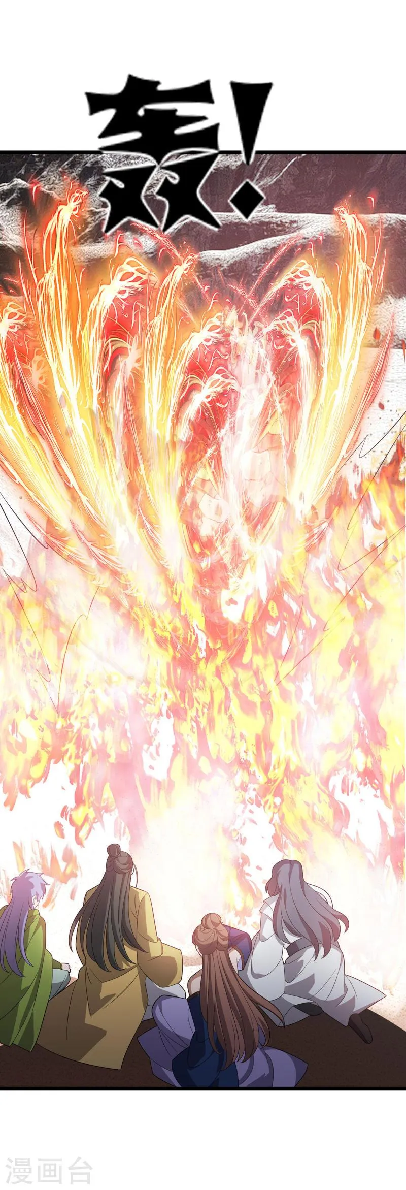 Dominate the Three Realms Capítulo 251 en Línea - página 20