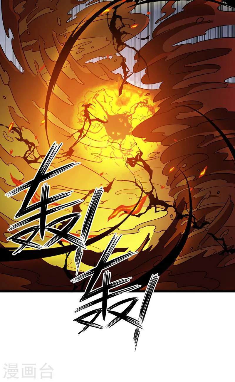 Dominate the Three Realms Capítulo 261 en Línea - página 28
