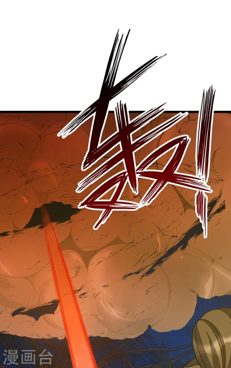Dominate the Three Realms Capítulo 270 en Línea - página 17