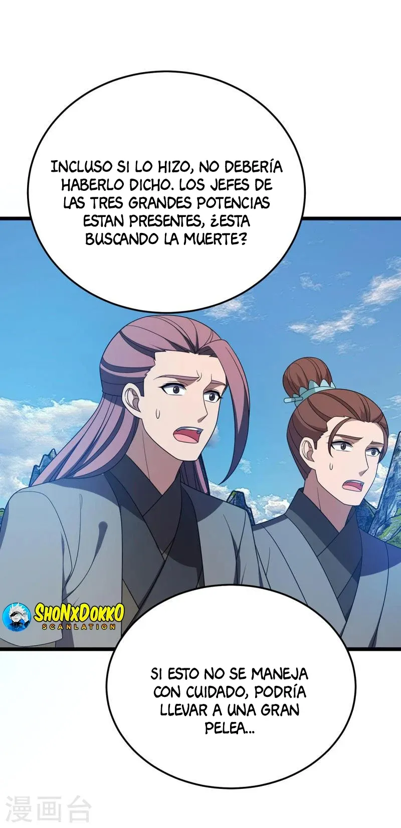 Dominate the Three Realms Capítulo 276 en Línea - página 15