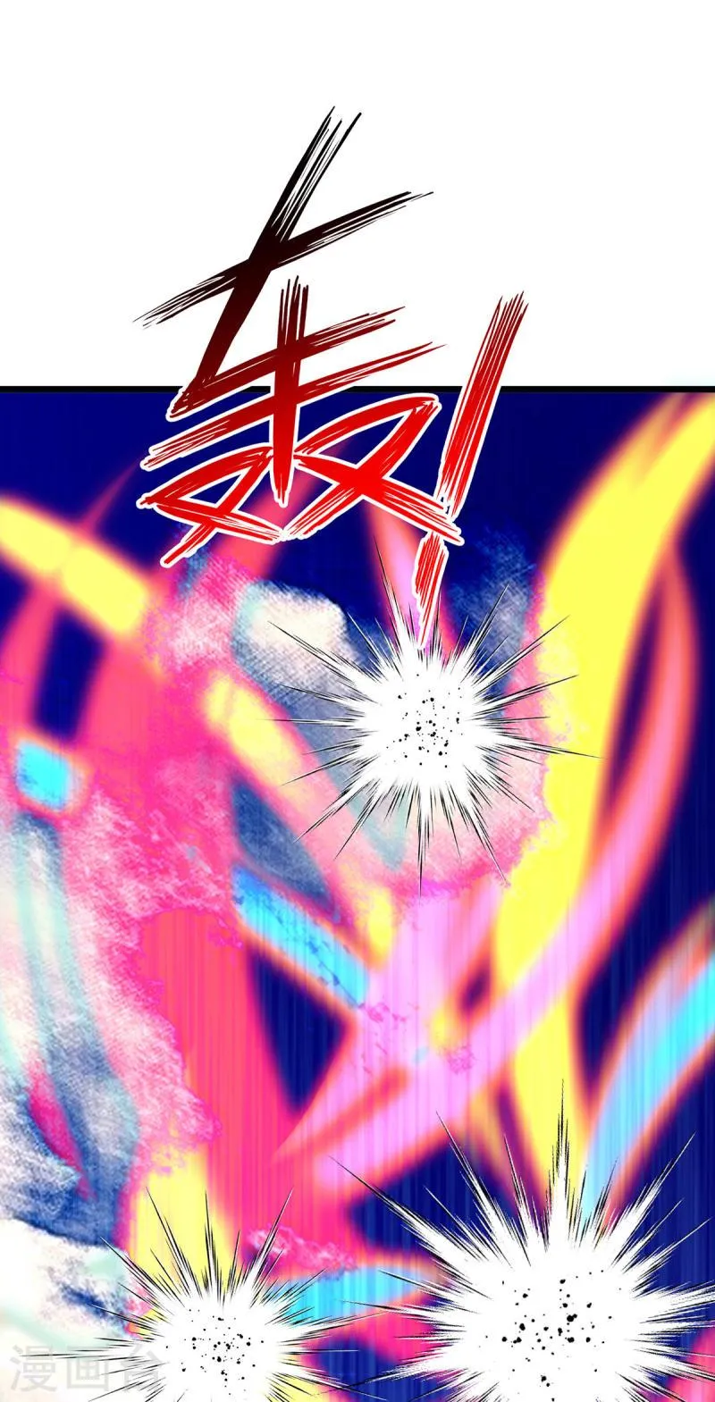 Dominate the Three Realms Capítulo 276 en Línea - página 25