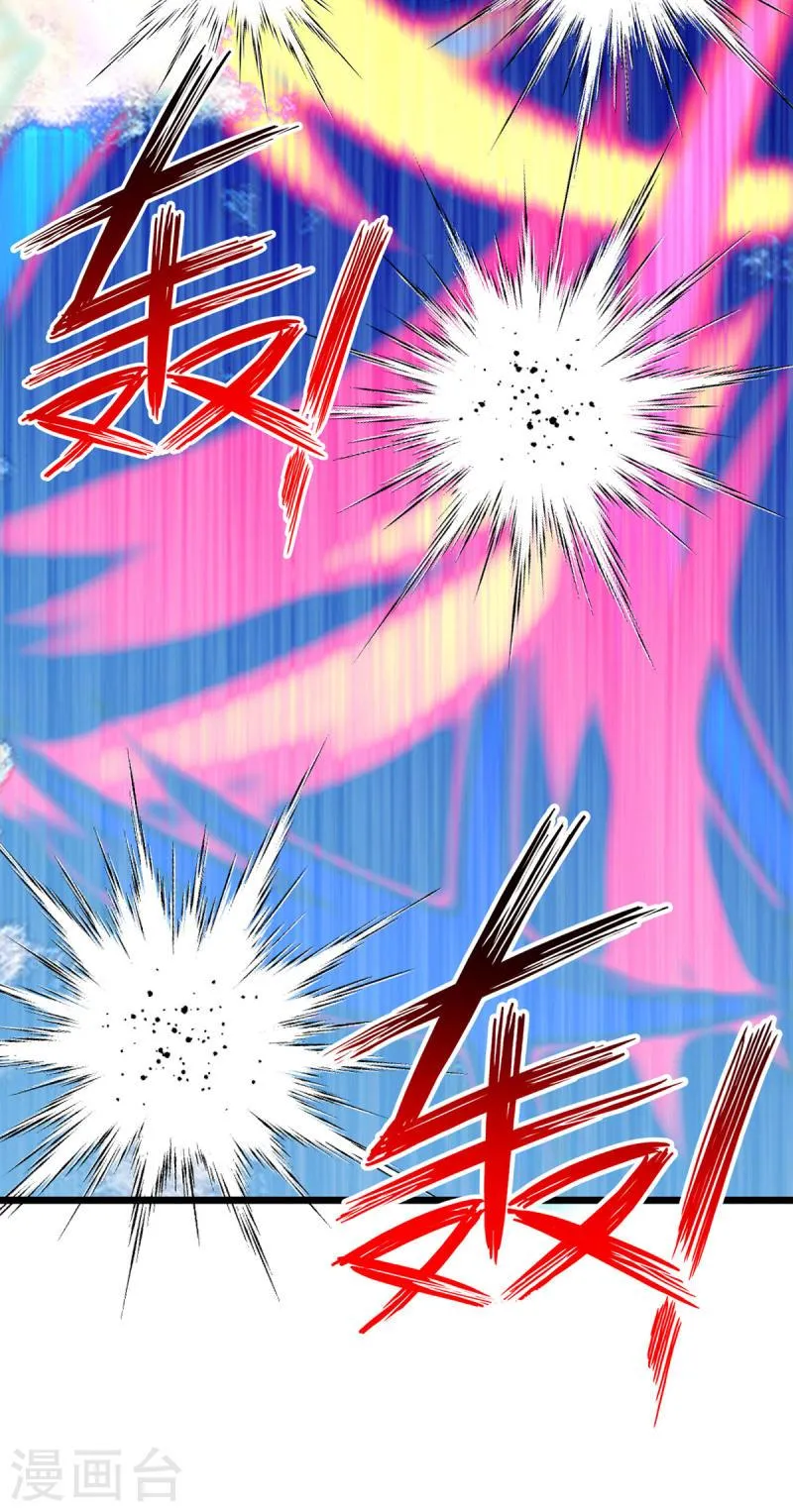Dominate the Three Realms Capítulo 276 en Línea - página 26