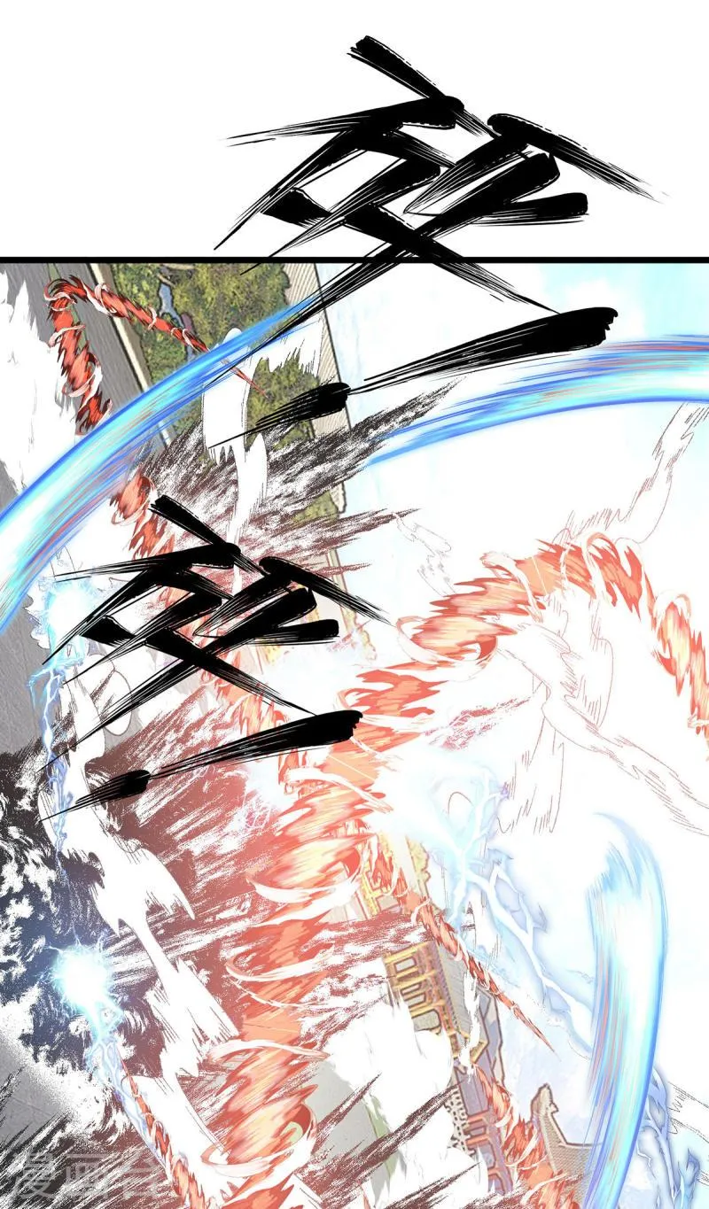 Dominate the Three Realms Capítulo 281 en Línea - página 24