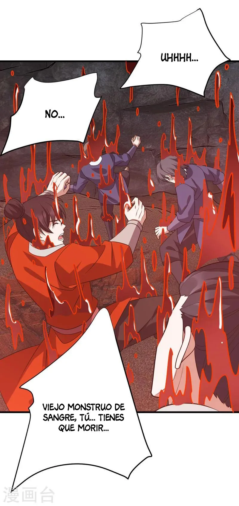 Dominate the Three Realms Capítulo 290 en Línea - página 17