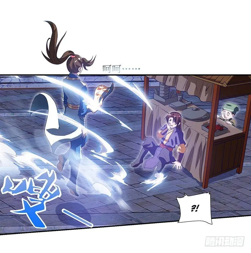 Dominate the Three Realms Capítulo 30 en Línea - página 20