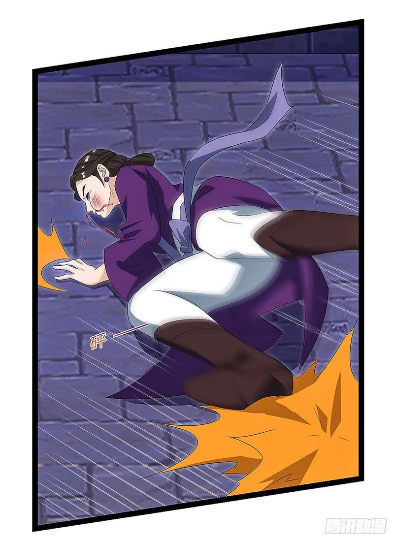 Dominate the Three Realms Capítulo 36 en Línea - página 22