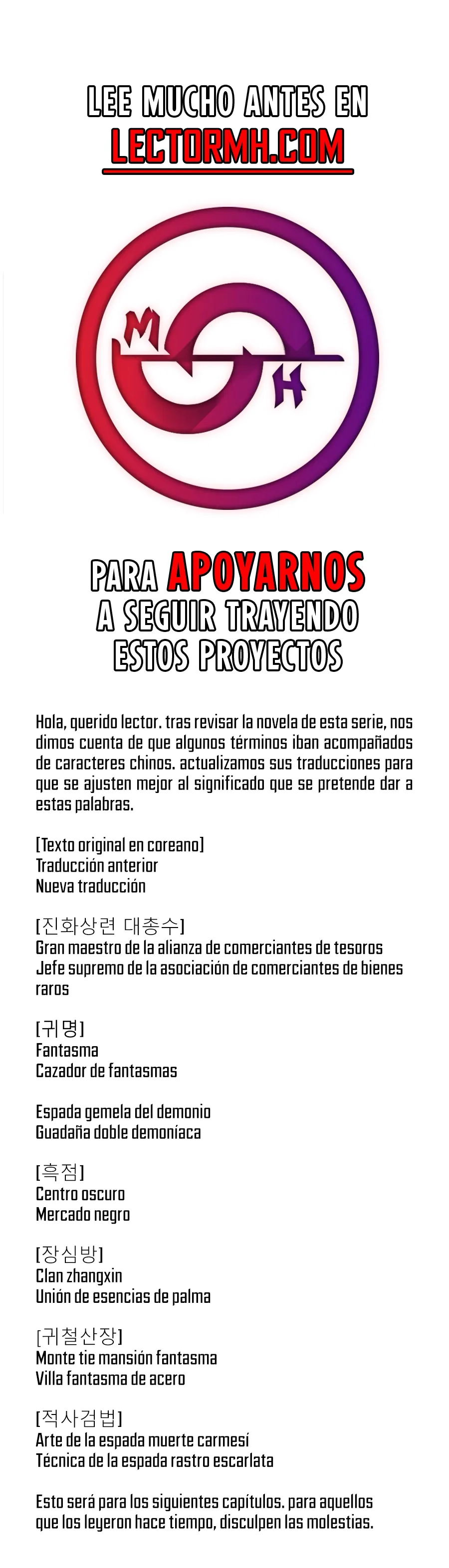 Dominio Absoluto Capítulo 7.5 en Línea - página 1