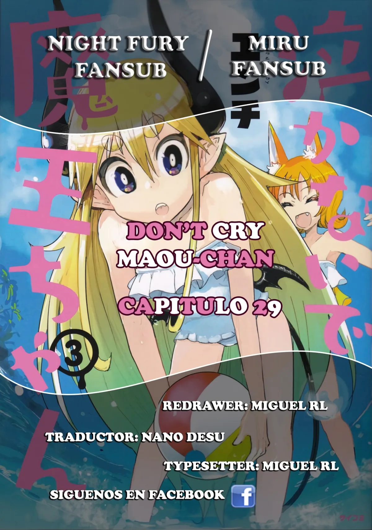 Don't Cry Maou-chan Capítulo 29 en Línea - página 1