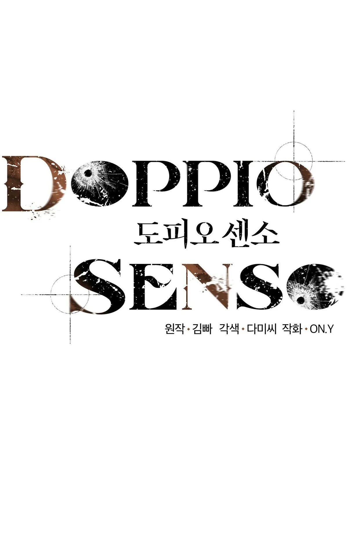 DOPPIO SENSO Capítulo 13 en Línea - página 8