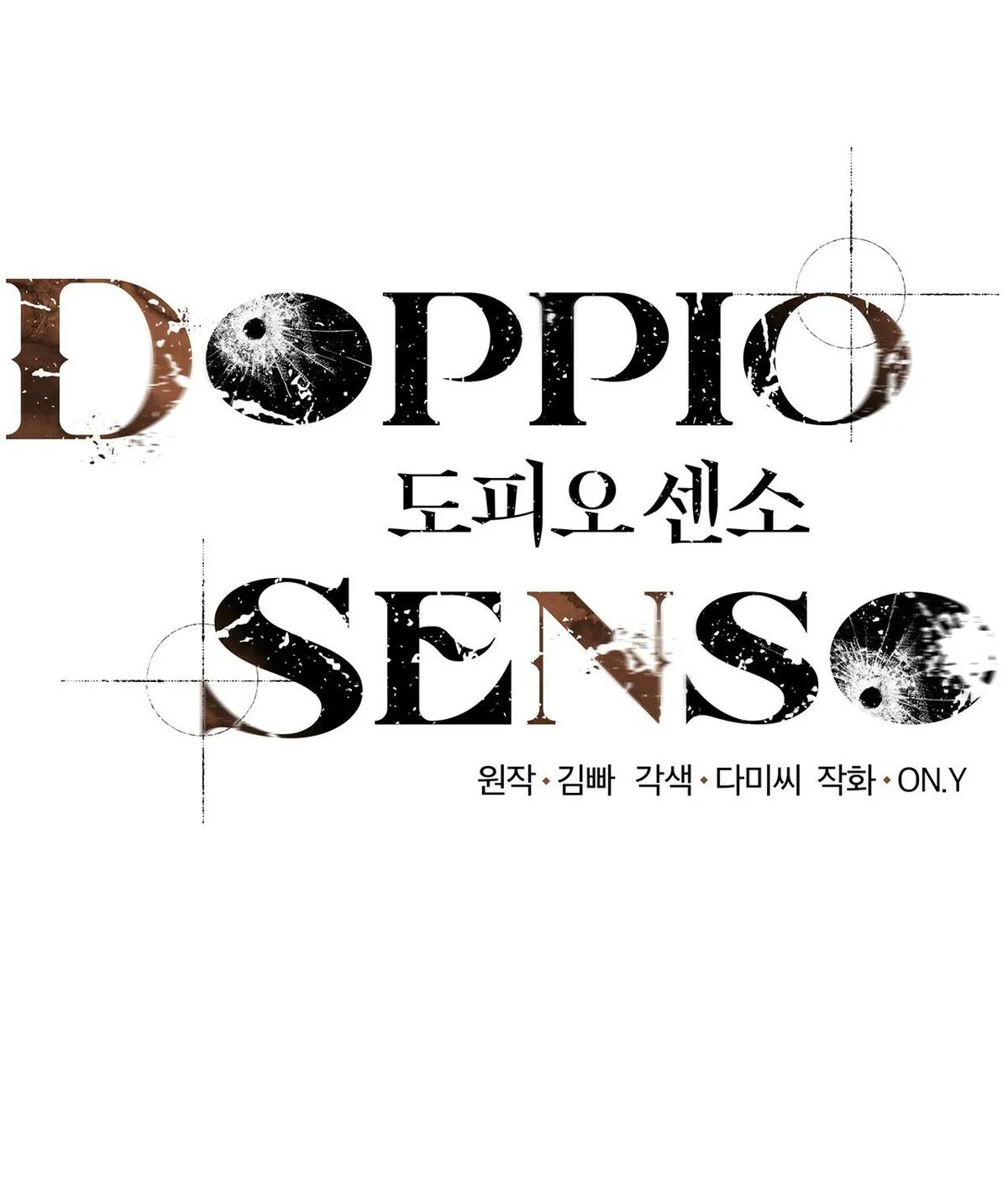 DOPPIO SENSO Capítulo 15 en Línea - página 4