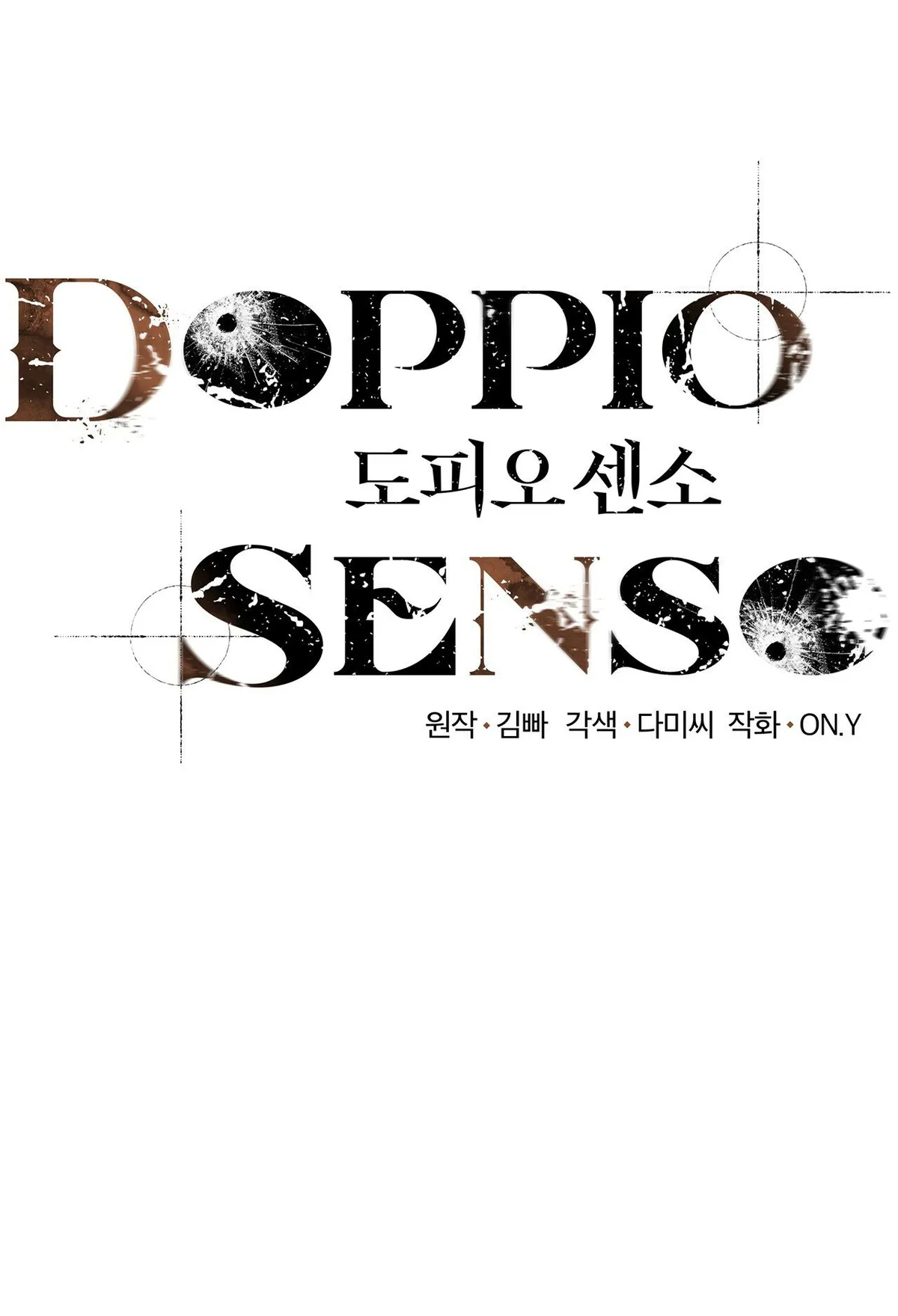 DOPPIO SENSO Capítulo 17 en Línea - página 27
