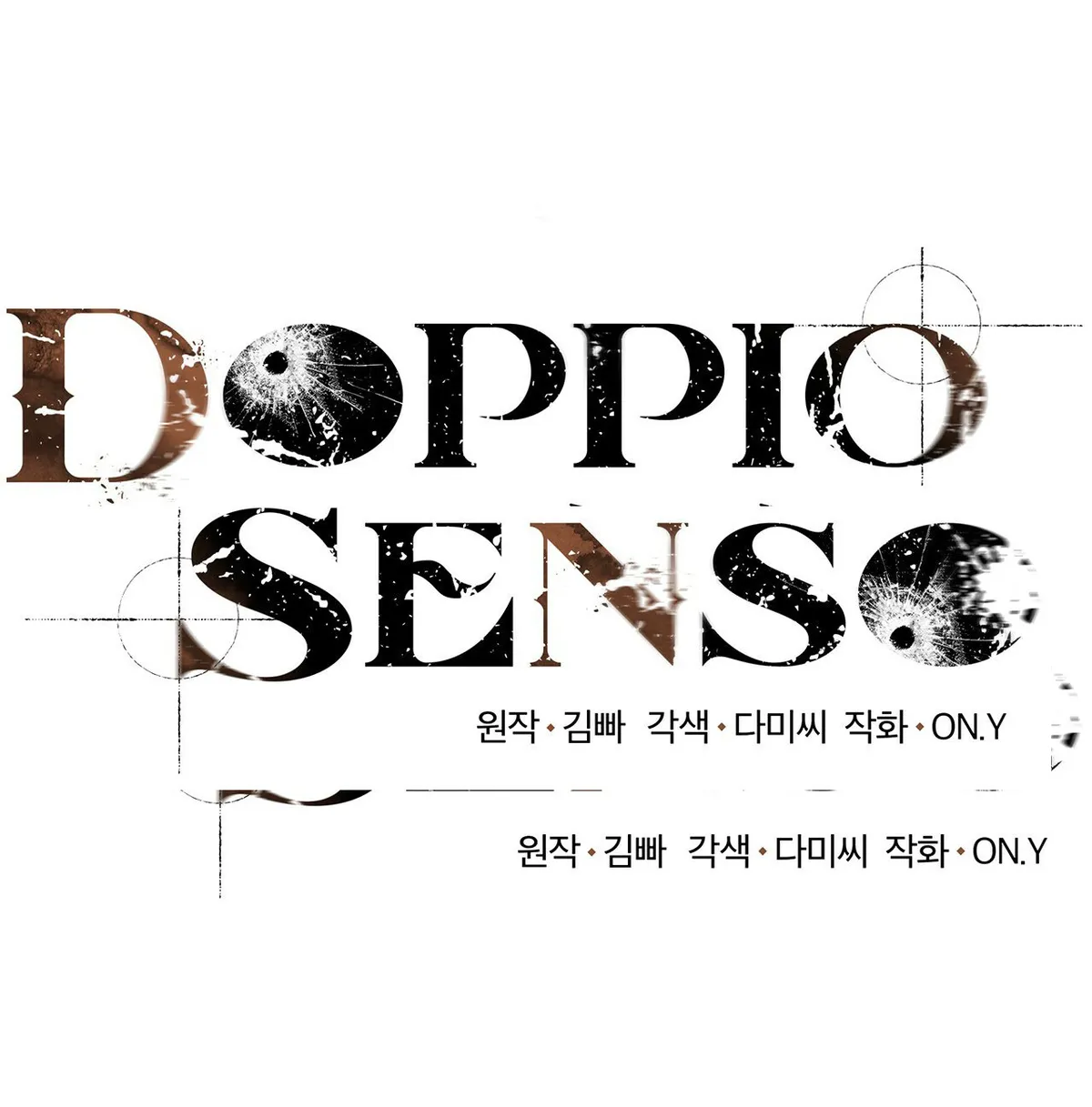 DOPPIO SENSO Capítulo 18 en Línea - página 12